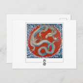 葛飾北斎#3 -ファインアート葉書 ポストカード (正面/裏面)