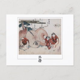 葛飾北斎#4 -ファインアート葉書 ポストカード