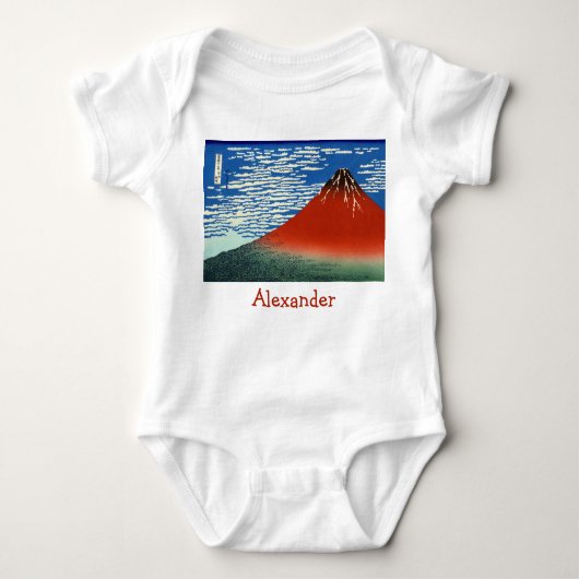 葛飾北素晴らし斎風澄ん朝 ベビーボディスーツ (正面)