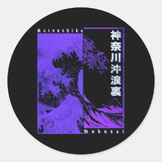 葛飾日本の北斎素晴らし波が神奈川を離れる ラウンドシール