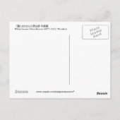 葦にガチョウ,古邨ホワイトグース，小村，浮世絵 ポストカード (裏面)