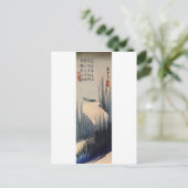 葦に白鷺,広重ホワイトヘロンとリード,広重,浮世絵 ポストカード (スタンド正面)