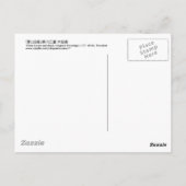 葦に白鷺,広重ホワイトヘロンとリード,広重,浮世絵 ポストカード (裏面)