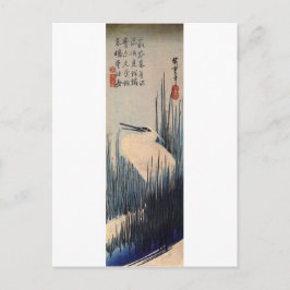 葦に白鷺,広重ホワイトヘロンとリード,広重,浮世絵 ポストカード