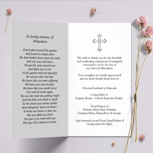 葬儀の損失の十字架祈りの言葉同情カード