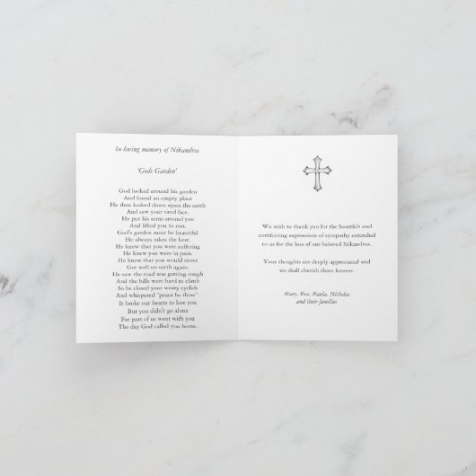 葬儀サンキューカード |ガーディアンエンジェル02 サンキューカード (内部)