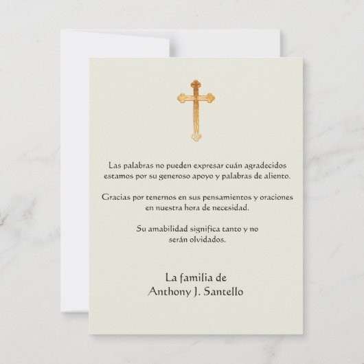 葬儀スペインの悔やみや弔慰ホリーカードありがとう サンキューカード (裏面)