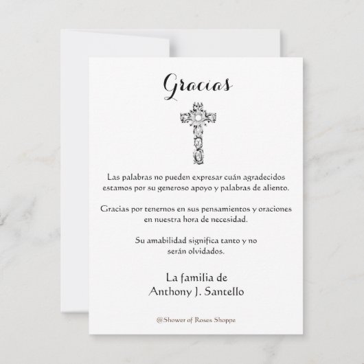 葬儀スペインの悔やみや弔慰ホーリーカードサンキュー サンキューカード (裏面)