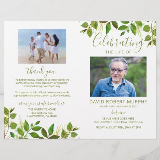 葬儀式予算記念事業 (正面)