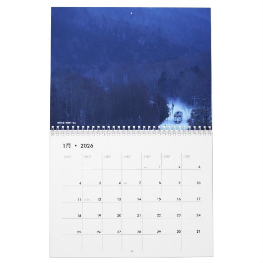 蒲生暁径カレンダー2023 カレンダー (1月 2026)