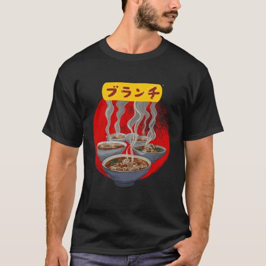 蒸しラーメン日本の文字 Tシャツ (正面)