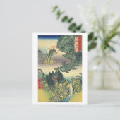 蓬莱寺三河 ポストカード (スタンド正面)