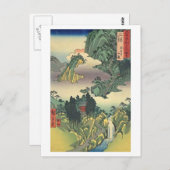 蓬莱寺三河 ポストカード (正面/裏面)