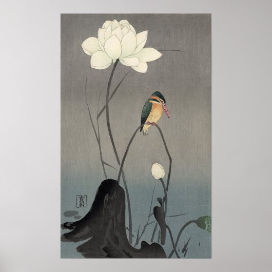 蓮にカワセミ, 古邨 Kingfisher on Lotus, Koson, Ukiyo-e ポスター (正面)