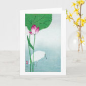 蓮に白鷺, 小原古邨 Lotus & White heron, Koson, Ukiyo-e カード (黄色い花)