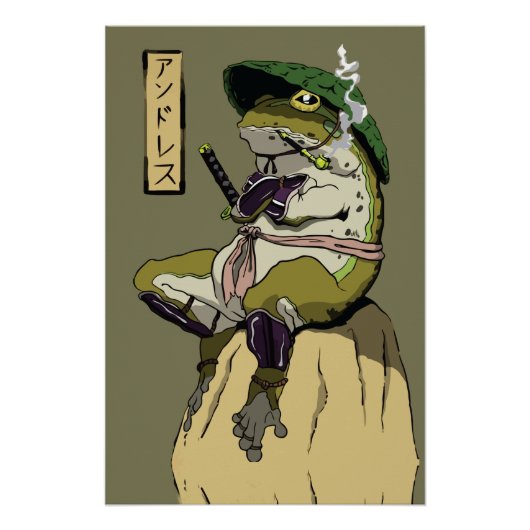 蓮の守護者、サムライカエル ポスター (正面)