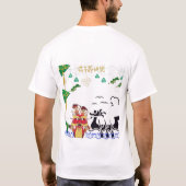 蓮龍の精 白 Tシャツ (裏面)