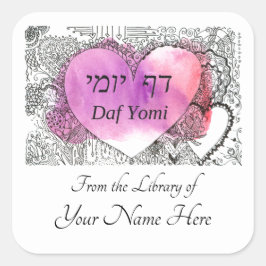 蔵書票ダフヨミ スクエアシール