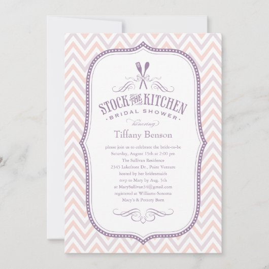 薄紫のストライプな台所シャワーの招待状 招待状 (正面)