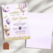 薄紫パープルアクエカムスリム誕生日ガール 招待状