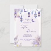 薄紫フローララマダンイフタールディナー招待状 招待状 (正面)