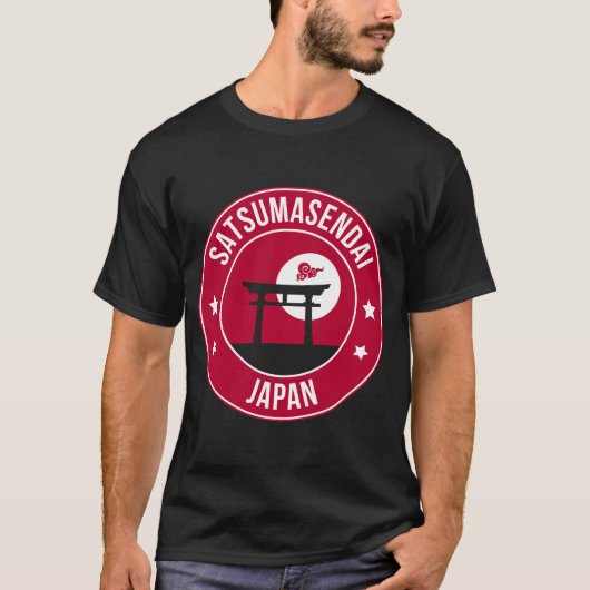 薩摩川内市, 日本 Tシャツ (正面)