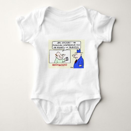 薬学の重機のテレビのエスペラント ベビーボディスーツ (正面)