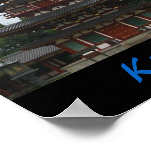 薬師寺塔 ポスター (角)