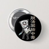 薬物中毒パンダ 缶バッジ (正面&裏面)