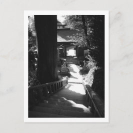 薬王院入口山高雄:日本宝 ポストカード