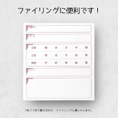 薬膳茶レシピ ノートパッド（小） ノートパッド