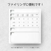 薬膳食材メモ ノートパッド