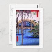 藤と太鼓橋・広重藤・アーチ橋・広重 ポストカード (正面/裏面)
