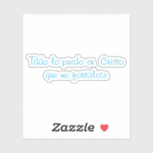 藤堂ロプエドen cristo私のフォークを美しく