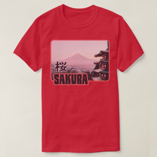 藤山桜さくらんぼブロッサムアート日本のfor Cu Tシャツ (デザイン正面)