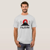 藤山 Tシャツ (正面フル)