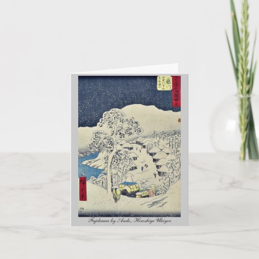 藤川by安藤弘重浮世絵 カード (正面)