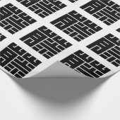 藤（ふじ）の角字 ラッピングペーパー (角)