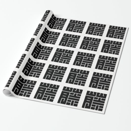 藤（ふじ）の角字 ラッピングペーパー (アンロールド)