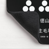 藩主の毛利家の定紋と替紋 マウスパッド (コーナー)