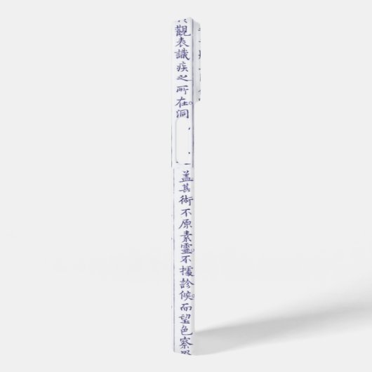 藩日本の家門漢字傘 Case-Mate iPhoneケース (裏面 / 右)