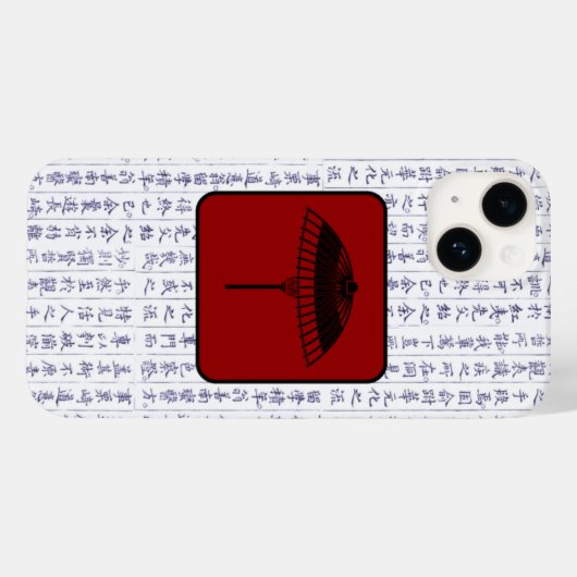 藩日本の家門漢字傘 Case-Mate iPhoneケース (裏面 (横))