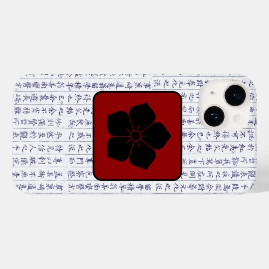 藩日本の家門漢字台本さくらんぼ花 Case-Mate iPhoneケース (裏面 (横))