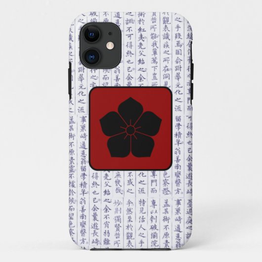 藩日本の家門漢字台本さくらんぼ花 Case-Mate iPhoneケース (裏面)