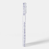 藩日本の家門漢字筆鳥 Case-Mate iPhoneケース (裏面 / 右)