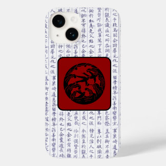 藩日本の家門漢字筆鳥 Case-Mate iPhone 14ケース