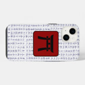 藩日本の家門漢字鳥居門 iPhoneケース (裏面横)