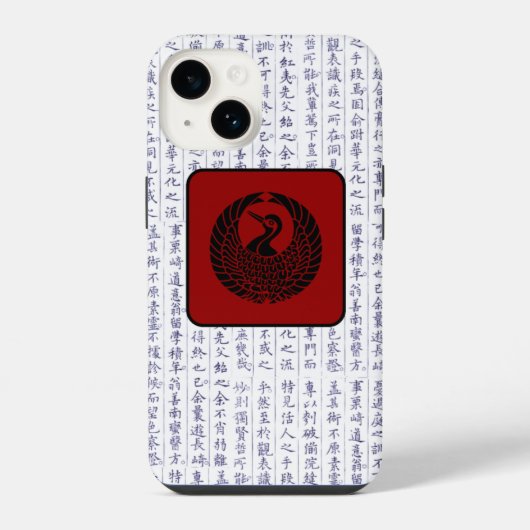 藩日本の家門漢字鶴 iPhoneケース (裏面)