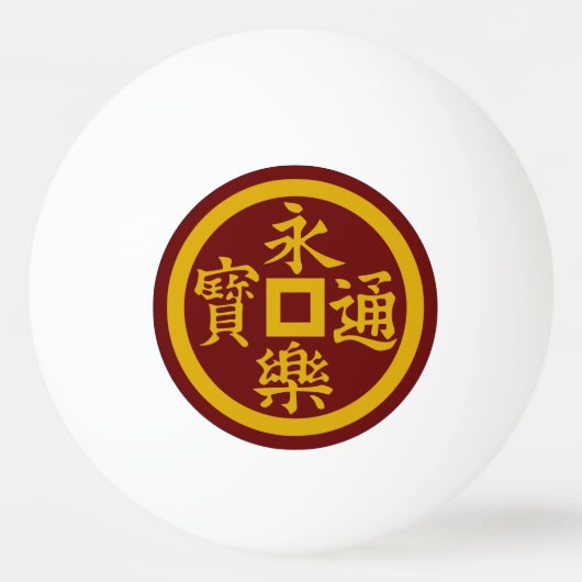 藩紋織田（家紋）ピンポンボール 卓球ボール (正面)
