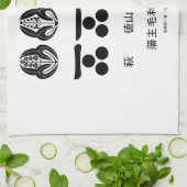 藩主毛利家の定紋と替紋 キッチンタオル (折り畳み)